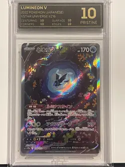 Lumineon V SAR 216/172 Japanese Pokemon Card s12a Black Label OCE PRISTINE-10 - Image 1