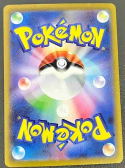 Pokemon Card Japanese Alakazam ex SAR 203/165 sv2a Pokemon Card 151 NM HOLO - Image 2