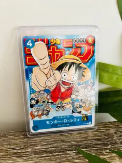 ONE PIECE Monkey D. Luffy P-033 P Weekly Shonen Jump Promo Card OPCG FREE EXPRES - Image 1