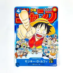 ONE PIECE Monkey D. Luffy P-033 P Weekly Shonen Jump Promo Card OPCG FREE EXPRES - Image 5