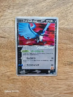 JAPANESE POKEMON CARD Team Rocket Returns - Articuno ex 010/020 - HP - Image 1