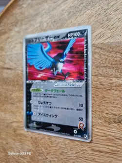 JAPANESE POKEMON CARD Team Rocket Returns - Articuno ex 010/020 - HP - Image 3