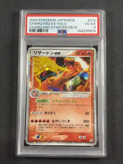 Pokemon Cards Japanese PSA 4 VG-EX Charizard Ex Holo Starter Deck 2004 012/052 - Image 1