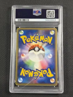 Pokemon Cards Japanese PSA 4 VG-EX Charizard Ex Holo Starter Deck 2004 012/052 - Image 2