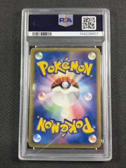 Pokemon Cards Japanese PSA 6 Dragonite Holo Holon Research Tower 1st Ed 039/086 - Image 2