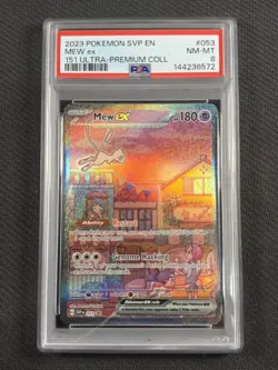 Pokemon Cards PSA 8 NM-MT Mew Ex 151 UPC Black Star Promo 2023 S&V #053 - Image 1