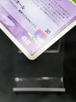 Deoxys 001/019 VS Promo Rare Non-Holo Japanese Pokemon Card - Image 3