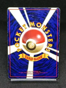 Caterpie NO. 010 Vending Series Japanee Pokemon Card Vintage - Image 2