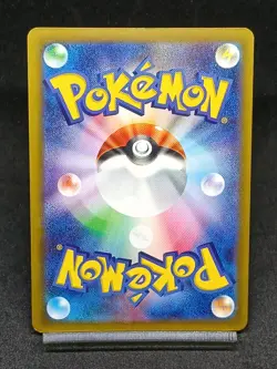Pikachu ex RR 044/193 M2a Ascended Heroes MEGA Dream Pokemon Card Japanese - Image 2