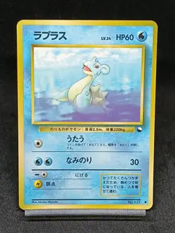 Lapras No. 131 Vending Series 1 Japanese Pokemon Card Vintage - Image 1