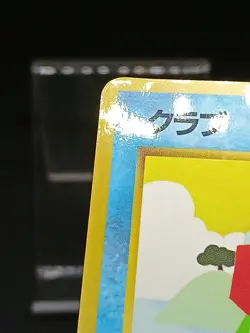 Krabby NO. 098 Vending Series 2 Japanese Pokemon Card Vintage - Image 3