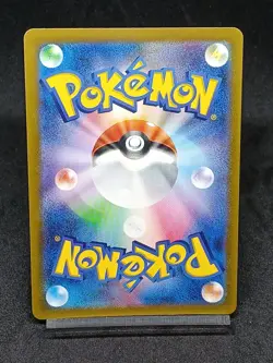 Wartortle AR 171/165 Pokemon 151 SV2a Japanese Card Game Scarlet & Violet - Image 2