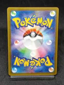 Gastly AR 080/071 SV5K Temporal Forces - Wild Force Japanese Pokemon Card - Image 2