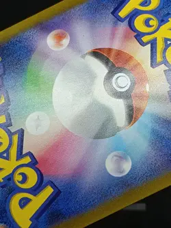 Gastly AR 080/071 SV5K Temporal Forces - Wild Force Japanese Pokemon Card - Image 3