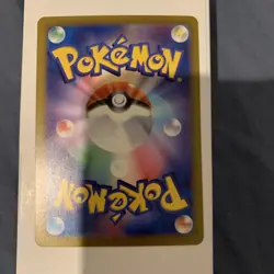 Gengar 094/165 SV2a Master Ball Mirror Pokemon Card 151 Japanese EX/NM 2023 - Image 4