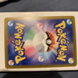 Gengar 094/165 SV2a Master Ball Mirror Pokemon Card 151 Japanese EX/NM 2023 - Image 5