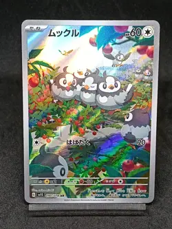 Starly 090/078 AR Scarlet ex sv1S Scarlet & Violet Japanese Pokemon Card - Image 1
