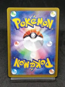 Starly 090/078 AR Scarlet ex sv1S Scarlet & Violet Japanese Pokemon Card - Image 2