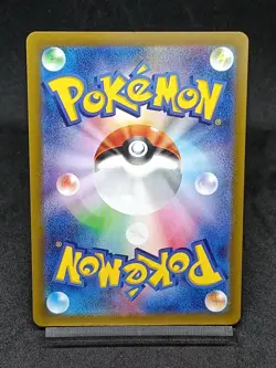 Ditto AR 197/172 s12a Crown Zenith VSTAR Universe Japanese Pokemon Card - Image 2