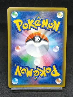 Snorlax VMAX 046/060 s1H Sword & Shield Japanese Pokemon Card - Image 2