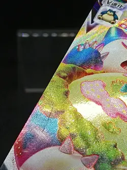 Snorlax VMAX 046/060 s1H Sword & Shield Japanese Pokemon Card - Image 4