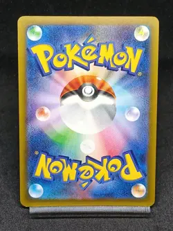 Pikachu 024/098 S12 Silver Tempest Paradigm Trigger Japanese Pokemon Card - Image 2