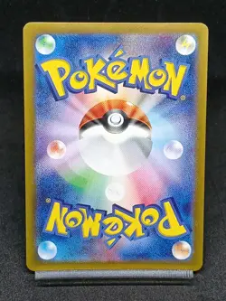 Torkoal AR 069/066 Sv5a Twilight Masquerade Crimson Haze Japanese Pokemon Card - Image 2