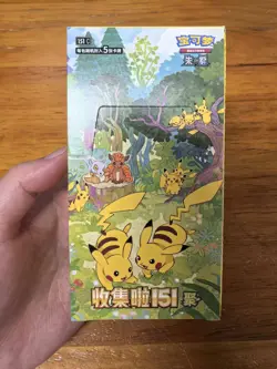 Pokemon TCG Chinese Collect 151C 4.0 Gather Slim Booster Box without Shrink Wrap - Image 1
