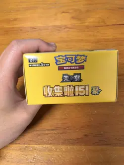 Pokemon TCG Chinese Collect 151C 4.0 Gather Slim Booster Box without Shrink Wrap - Image 3