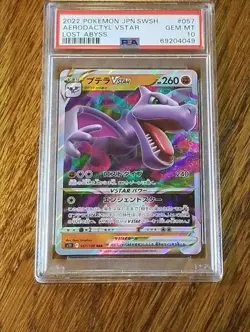 2022 Pokemon Japanese Lost Abyss Aerodactyl Vstar #057 PSA 10 - Image 1
