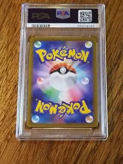 2022 Pokemon Japanese Lost Abyss Aerodactyl Vstar #057 PSA 10 - Image 2