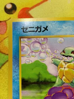 1996 Pokemon Japanese Base Set Squirtle No.007 No Rarity Symbol #2670 - Image 3