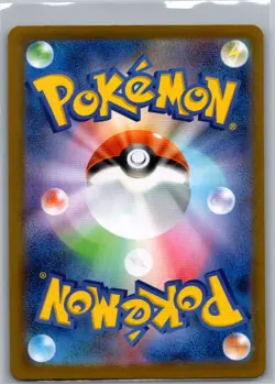 Doublade 091/080 Japanese M3: Nihil Zero - Pokemon Card - NM - Image 2