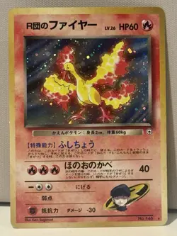 Rocket’s Moltres Holo Japanese Pokemon Gym Heroes 1999 No.146 Vintage TCG Rare - Image 1