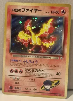Rocket’s Moltres Holo Japanese Pokemon Gym Heroes 1999 No.146 Vintage TCG Rare - Image 3