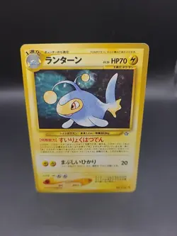 Lanturn No. 171 Neo Genesis Pokemon Japanese Uncommon 2000 - MP - Image 1
