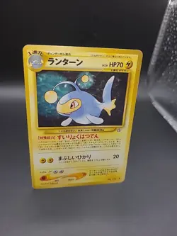 Lanturn No. 171 Neo Genesis Pokemon Japanese Uncommon 2000 - MP - Image 2
