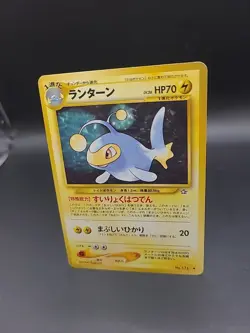 Lanturn No. 171 Neo Genesis Pokemon Japanese Uncommon 2000 - MP - Image 3