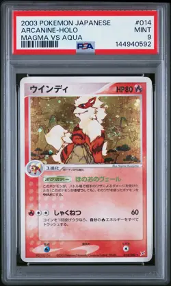 2003 POKEMON JPN MAGMA VS AQUA #014 ARCANINE-HOLO PSA 9 - Image 1