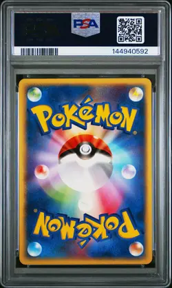 2003 POKEMON JPN MAGMA VS AQUA #014 ARCANINE-HOLO PSA 9 - Image 2