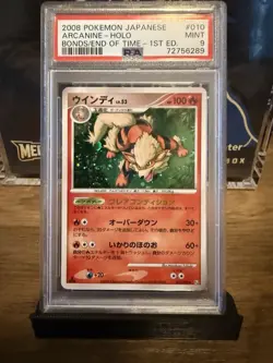 Arcanine 10/90 Holo PSA 9 1st Edition Japanese Bonds to the End of Time Pokemon - Image 1
