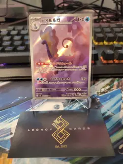 (Japanese) Aurorus 084/080 AR - m3 Nihil Zero - Pokemon TCG (NM) - Image 1