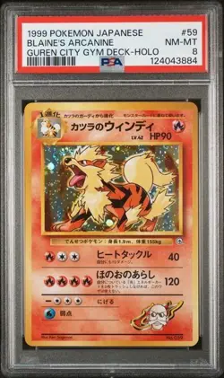 1999 Pokemon Japanese Guren City Gym 2 BLAINE'S ARCANINE #59 Holo PSA 8 NEW CERT - Image 1