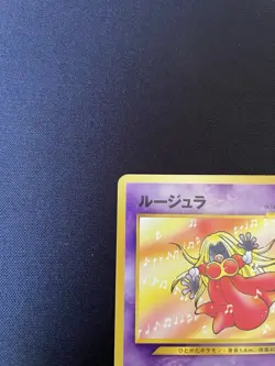 Jynx No. 124 Natta Wake Volume 3 Promo MP Japanese Pokemon Card 3071111 - Image 2