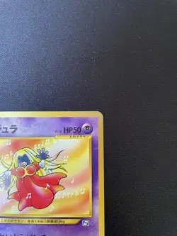 Jynx No. 124 Natta Wake Volume 3 Promo MP Japanese Pokemon Card 3071111 - Image 4