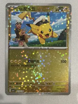 Pokemon -Captain Pikachu (Star Pattern Holo) Gem Pack 0703/09 - Image 1
