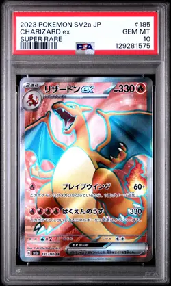 2023 POKEMON JPN SV2A-POKEMON 151 SUPER RARE #185 CHARIZARD EX PSA 10 - Image 1