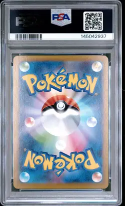 2025 POKEMON JPN SV11B-BLACK BOLT ART RARE #109 SEISMITOAD PSA 10 - Image 2