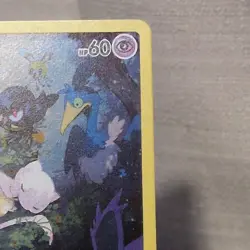 🫟🫟Pokemon Mew GG10/GG70 Ultra Rare Crown Zenith Galarian Gallery Holo - Image 3