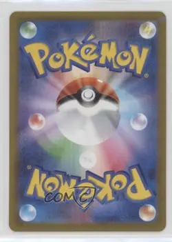 Marnie (Extra Battle Day) Japanese Pokemon Sword & Shield S-P Promotional Cards - Image 2